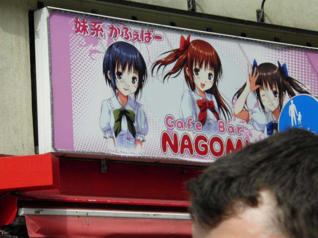 Akihabara Akihabara